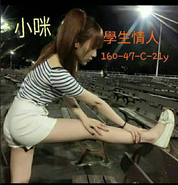 大溪區定點茶/外送茶 天心 166/54/33/36D